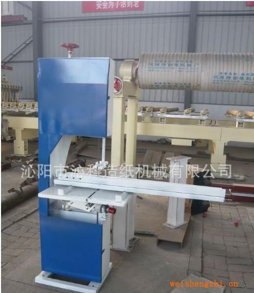 供應切紙機，衛生紙切紙機，復卷切紙機