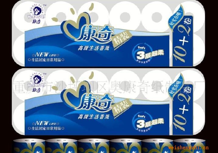 l批發熱銷供應多種型號的紙巾批發