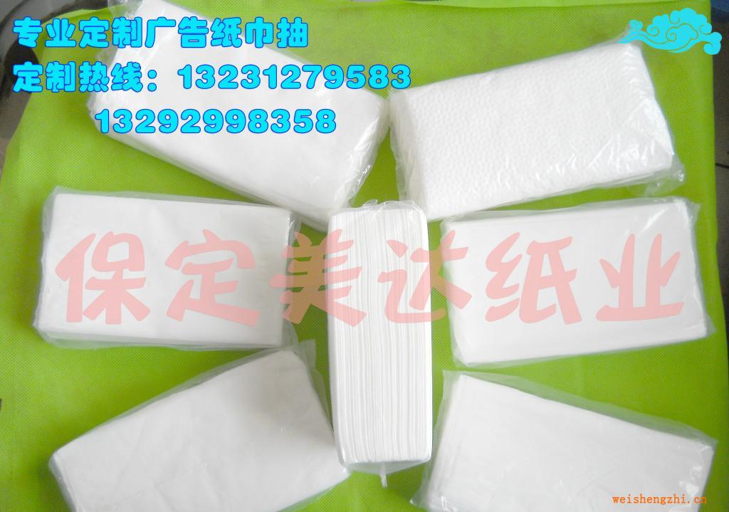 【保定衛(wèi)生紙廠家】透明包裝面巾紙巾，散裝抽紙，酒店用白包批發(fā)