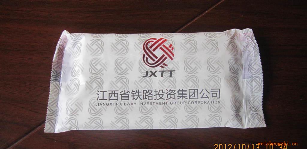 鐵路投資公司濕毛巾