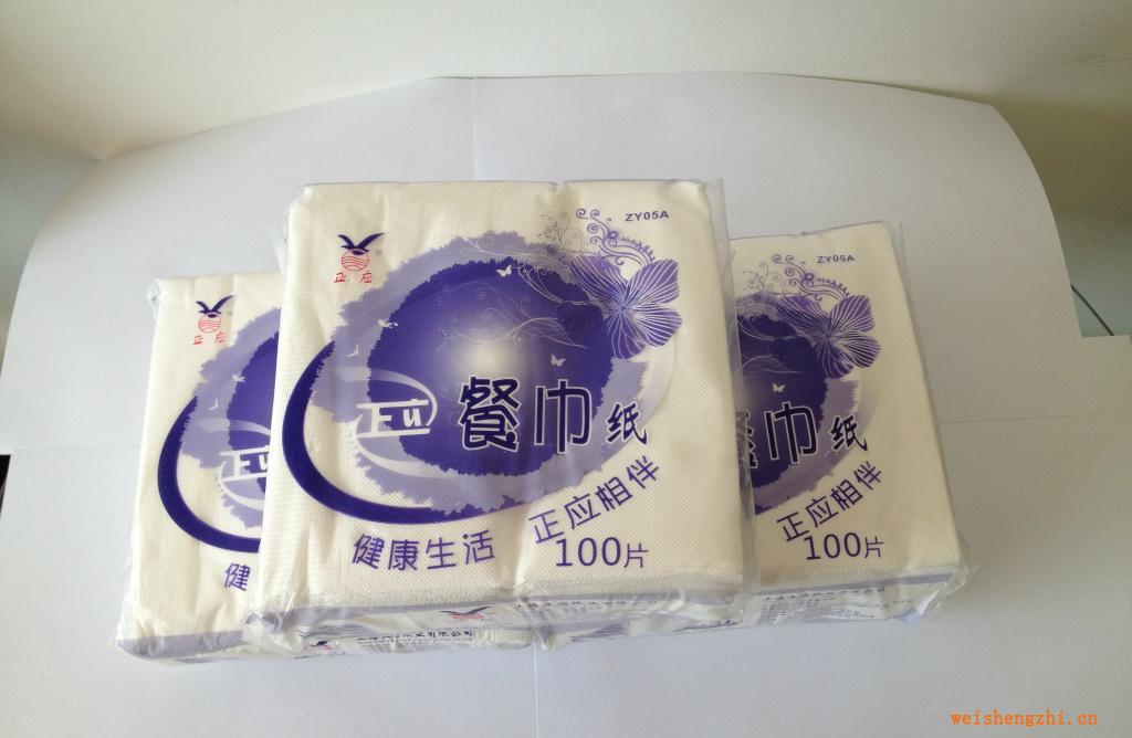 正應330單層餐巾紙ZY05A