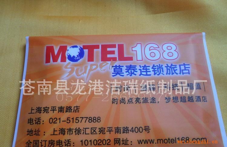 供應廣告紙巾，有4張，6張，8張，10張的