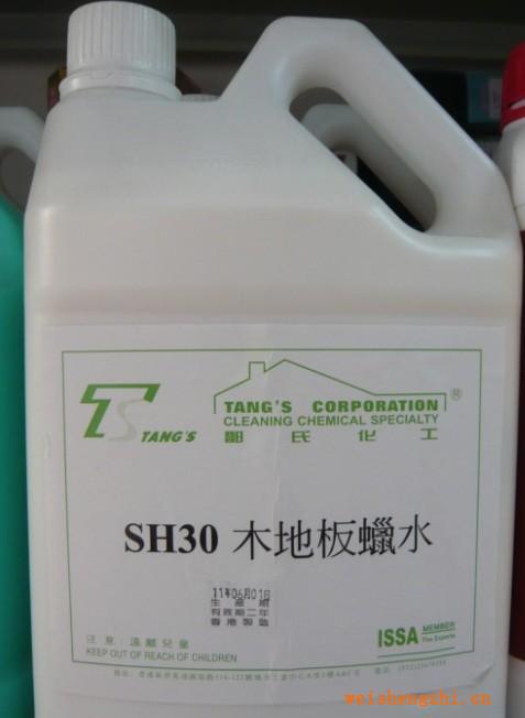 美國鄧氏SH30木地板蠟水，請(qǐng)往下瀏覽更多產(chǎn)品