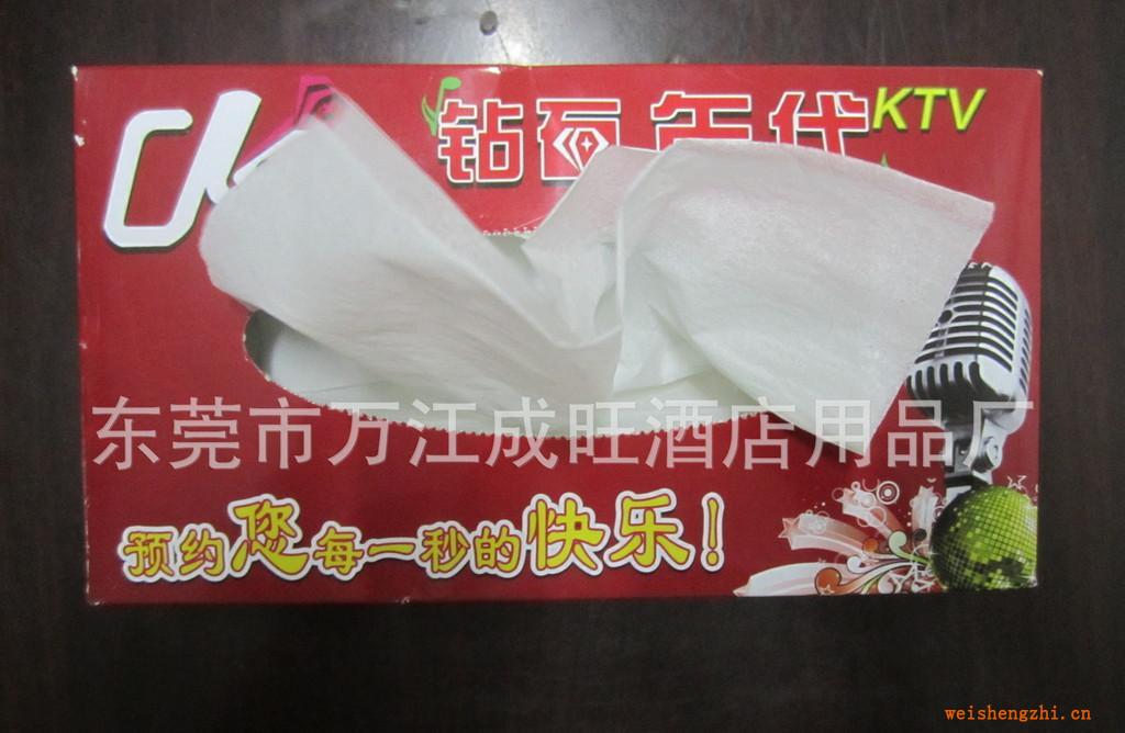 【廠家直銷】廣告盒裝紙巾，可按照客戶要求定做