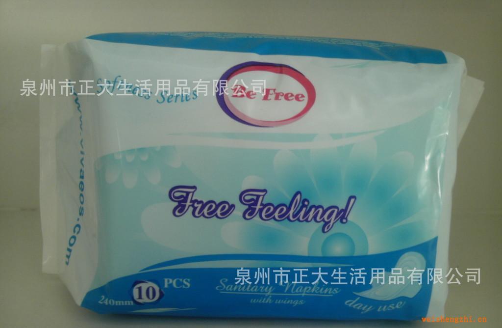 衛(wèi)生巾廠家加工批發(fā)外貿(mào)衛(wèi)生巾Freefeeling出口衛(wèi)生巾來(lái)樣代工