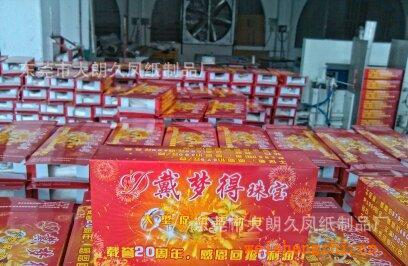 禮品盒裝紙巾包裝紙巾紙巾批發抽紙批發面巾紙廣告盒裝紙巾