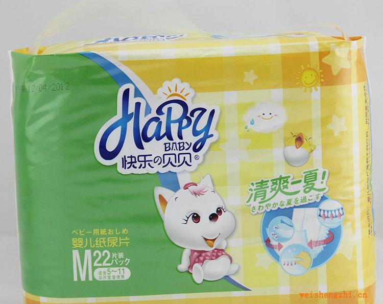 11.22中國好貨源供貨商好品質嬰兒紙尿片精品紙尿片18片XL號