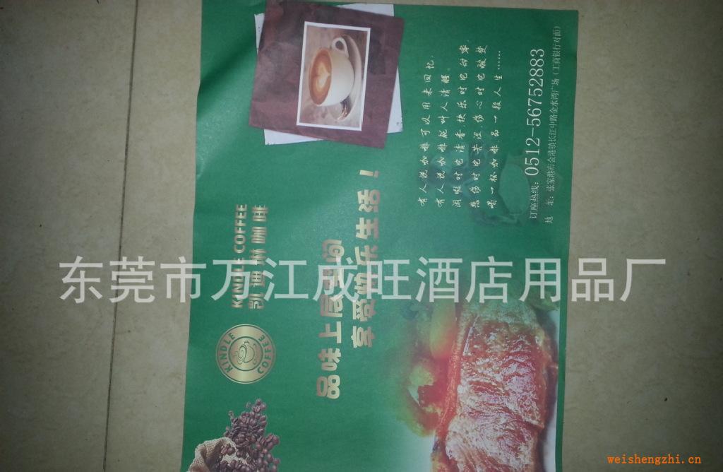 【廠家直銷(xiāo)】餐臺(tái)紙可定做各規(guī)格