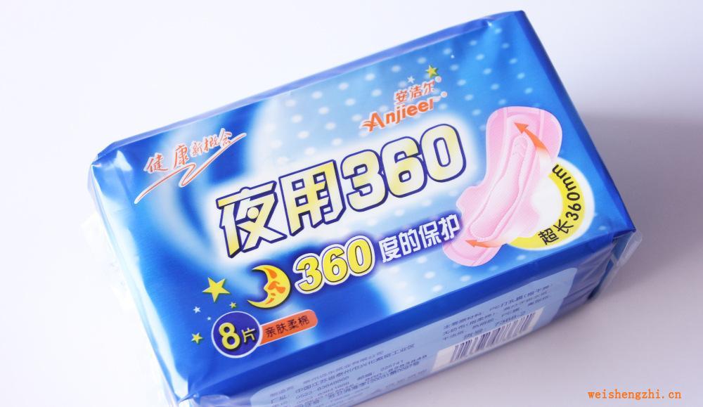 廠家專業供應安潔爾衛生巾安杰爾絲薄型夜用360cm棉柔親膚
