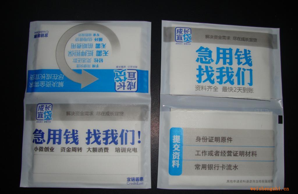 供應廣告錢夾紙巾/抽紙巾/可印客戶LOGO