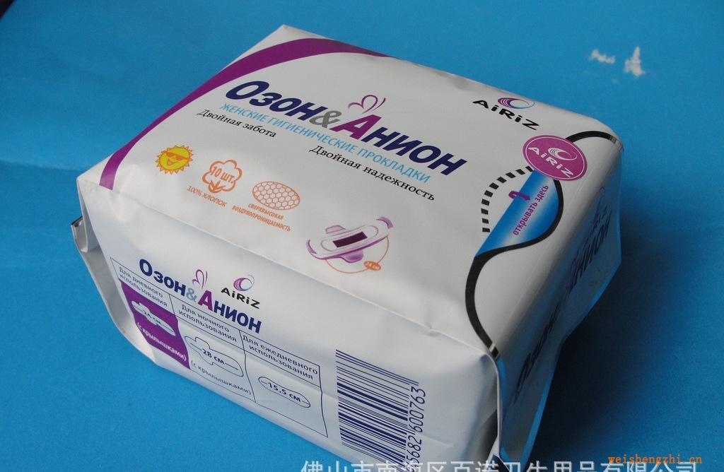 批量貼牌生產負離子功能衛生巾超強的吸收，全面解決生理需要。