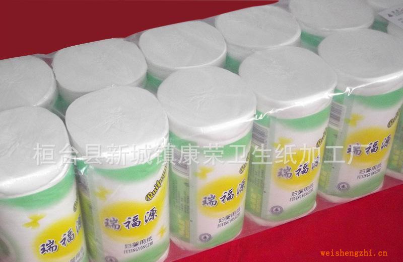 廠家直銷優(yōu)質(zhì)衛(wèi)生紙、婦嬰用紙【瑞福源】