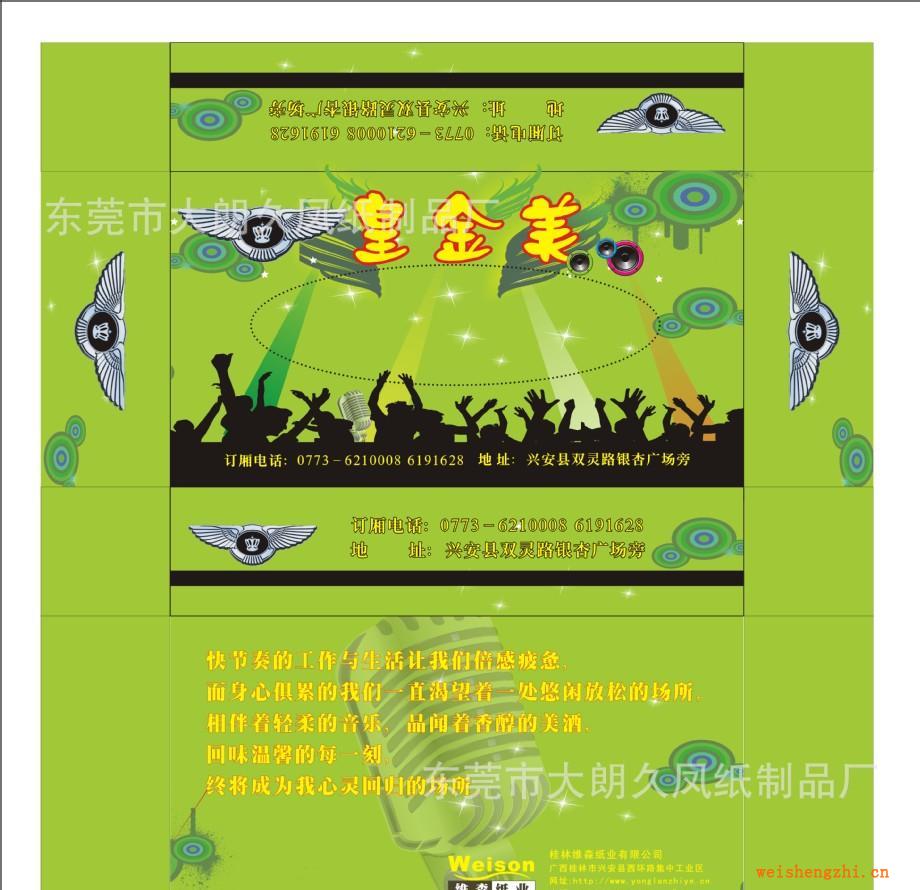 【廠家供應】白包軟抽紙務補充軟抽紙維達盒抽紙衛生紙紙巾