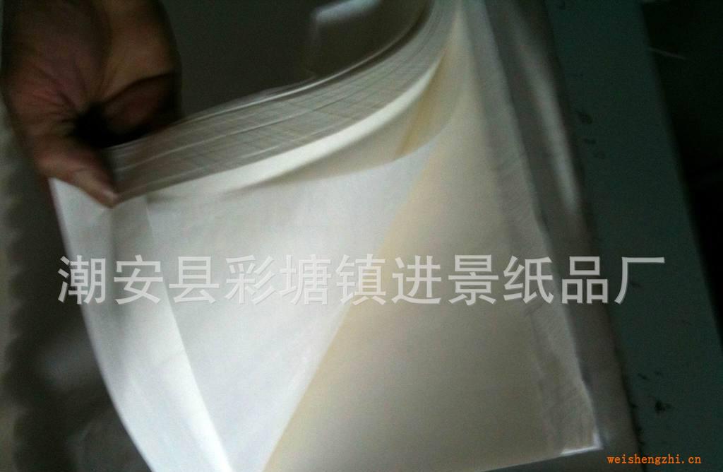 供應包裝紙