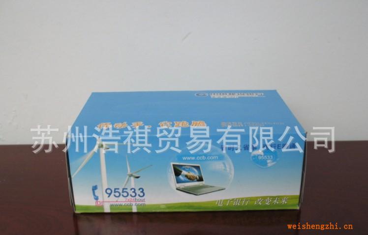 盒面定制，盒面批發，訂制品，廠家直銷(建設銀行）