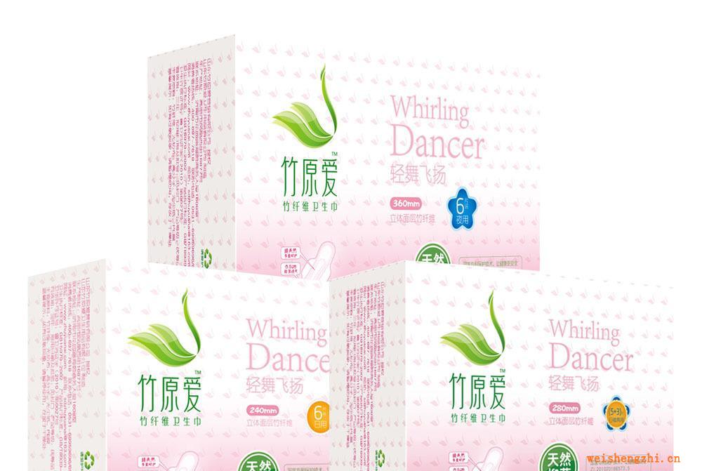 竹纖維衛(wèi)生巾組合裝日用6片+兩用8片+夜用6片竹原愛輕舞飛揚系列