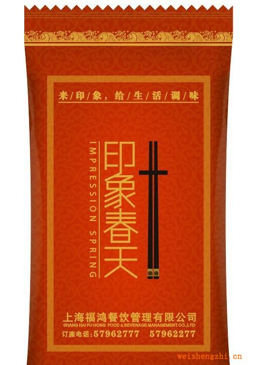 生產銷售青島酒店賓館咖啡廳等餐飲廣告用手帕紙
