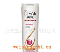 清揚(yáng)女士洗發(fā)露損傷修護(hù)型200ml（3006）