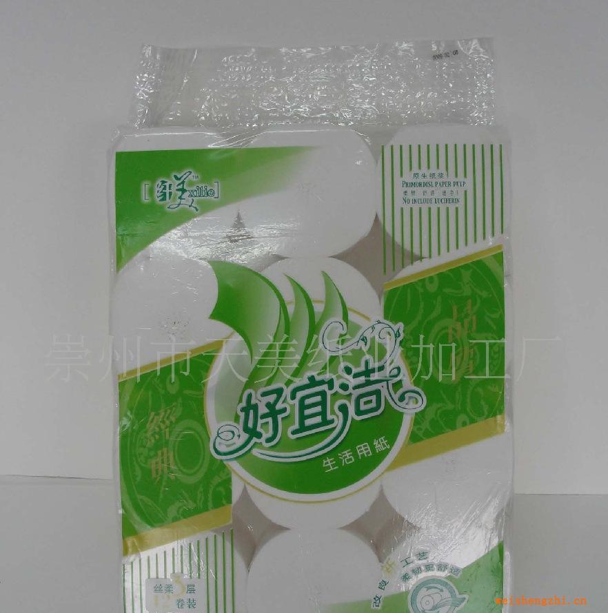 供應衛生紙好宜潔系列生活用紙卷筒紙好宜潔12卷簡裝