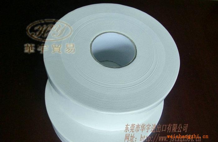 供應(yīng)700g裝生活用紙?jiān)緷{大衛(wèi)紙（大盤紙）