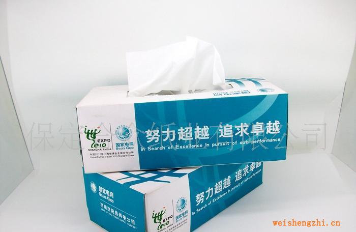 廠家供應飯店盒抽面巾紙