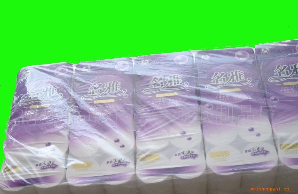 濟(jì)寧晨源紙業(yè)供應(yīng)衛(wèi)生紙，生活用紙，婦嬰用紙