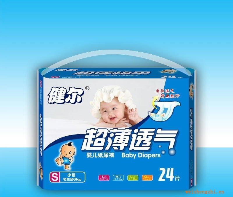 供應健爾紙尿褲超薄透氣干爽舒適寶寶愛