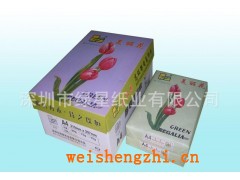 供應優質美花牌8K/16K 70克