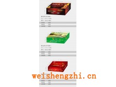 萊蕪盒抽紙定做萊蕪廣告盒抽定做 萊蕪抽紙廠家定做酒店濕巾盒抽