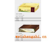 棗莊盒抽定做 棗莊廣告抽紙定做 棗莊紙抽盒抽定做棗莊酒店盒抽