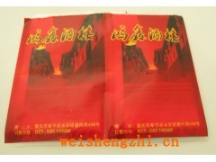 重慶廣告紙巾|重慶衛(wèi)生紙廠家|廣告盒抽|衛(wèi)生紙廠家