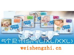 西班牙進(jìn)口紙尿褲（吉利諾品牌）中國總代理誠征經(jīng)銷商