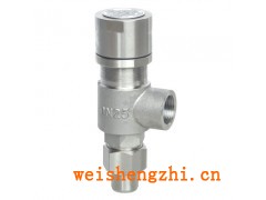 銷售高壓安全閥A21H-320C