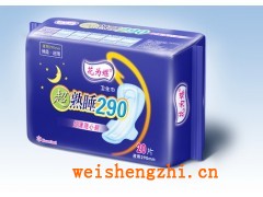 供應(yīng)三片式高檔衛(wèi)生巾