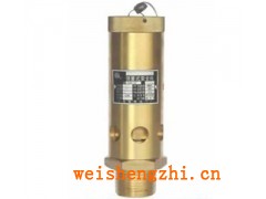 銷售A28X型空壓機用專安全閥