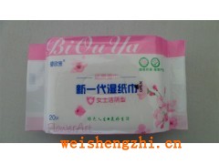 碧歐雅20片裝潔陰濕巾