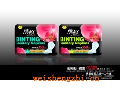 名牌產品雨萌衛生用品