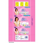 名牌衛生巾 (11)