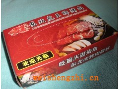 黑龍江廣告盒抽|吉林1元抽|餐巾紙|遼寧一元抽|隨身包衛生紙