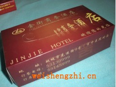 哈爾濱1元抽|廣告盒抽|吉林一元抽|遼寧1元抽|餐巾紙隨身包