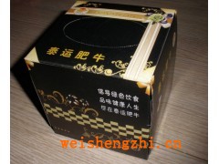 哈爾濱1元抽|廣告盒抽|遼寧一元抽|吉林1元抽|餐巾紙隨身包