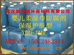 嬰兒柔濕巾防腐劑（保濕護(hù)膚型）XDD-PMR