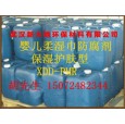 保濕護(hù)膚型嬰兒柔濕巾防腐劑XDD-PMR