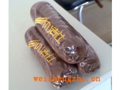 消毒毛巾全自動熱縮膜枕式包裝機