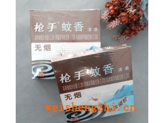 無煙蚊香全自動枕式包裝機