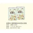 衛生卷紙批發價格，廠家出售衛生卷紙