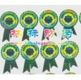 鐳射印刷、鐳射標(biāo)志、鐳射標(biāo)