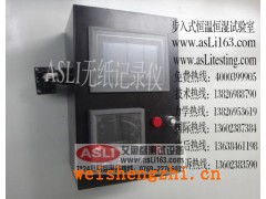 兩箱式紫外線加速老化試驗箱規格