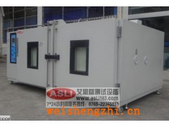 按鍵式紫外線加速老化試驗(yàn)箱規(guī)格