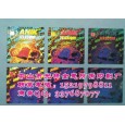 手機電池標貼，安全線防偽標簽，票據防偽印刷，綜合防偽商標